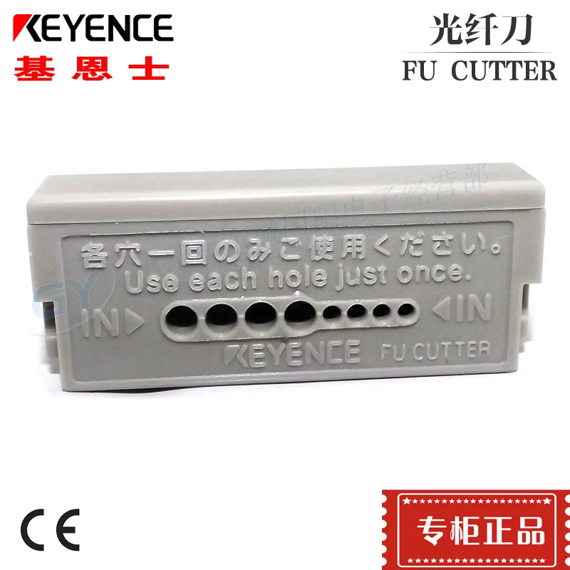 

Special offer home furnishings KEYENCE Japan KEYENCE FU fiber CUTTER knife on the spot