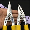 8 pouces ciseaux Cutter industriel multi-fonction SK5 alliage acier manuel métal ciseaux droite courbe lame quille ciseaux outils ► Photo 3/6