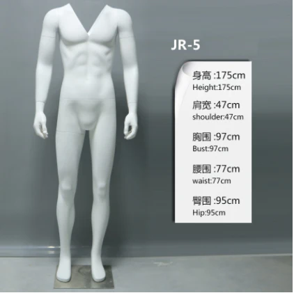 ホワイト マネキン 約175cm 女性用