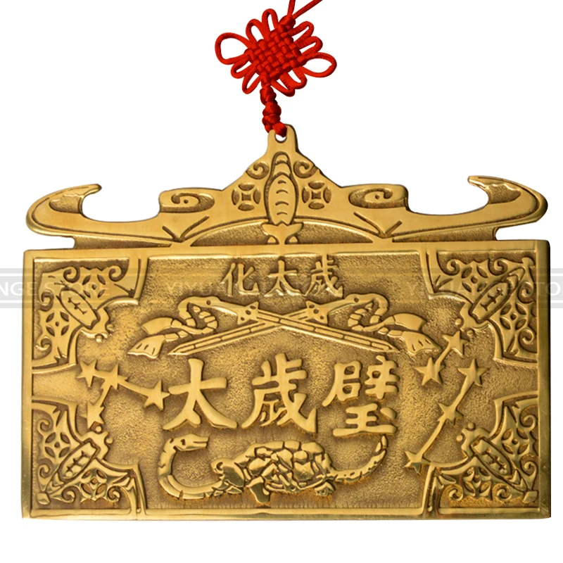 Fengshui медная монета Хуа тайсуи пять благословений чистый сплетни Тай СУИ фу