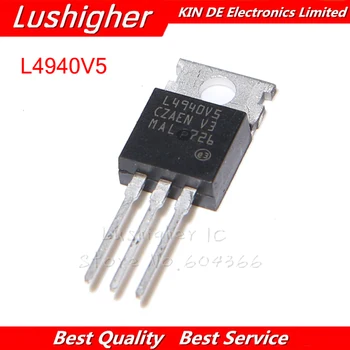 

5pcs L4940V5 TO-220 L4940 TO220 5V 15A