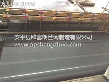 

100 Mesh Titanium Collecting Wire Mesh Top Quality 10cm*100cm Hotting Sell On The Market