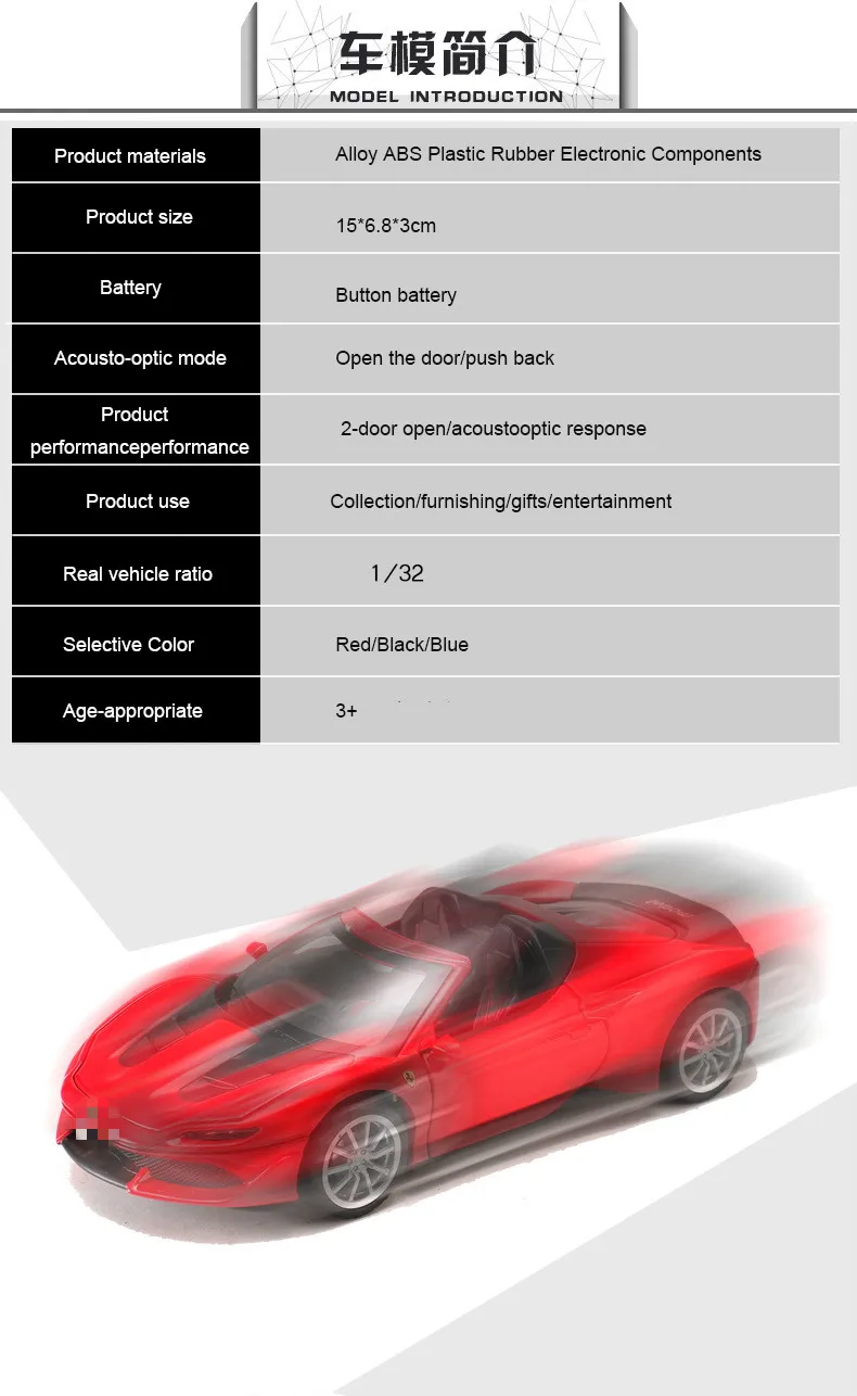 Горячая 1:32 модель автомобиля литой под давлением звуковой светильник дверная игрушка для детей Горячая игрушка машина Горячая-колесо игрушка