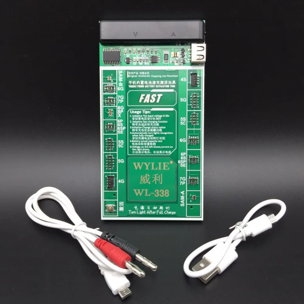 WL-338-2