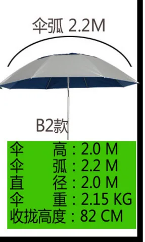 Горячая 1,8-2,2 м пляжный рыболовный 12 Тип складной зонт Открытый Универсальный дождевик солнцезащитный анти-УФ навес Кемпинг Тент - Цвет: B2