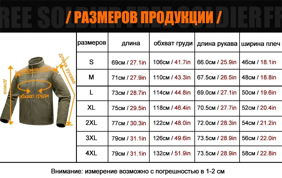 fleece-coat_01
