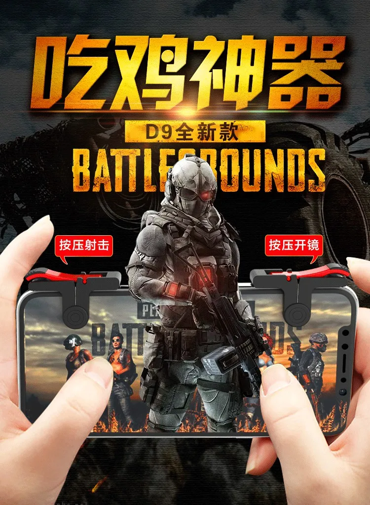 Контроллер Pubg мобильный L1 R1 телефон джойстик Celular игровой геймпад для iPhone Android Dzhostiki смартфон пусковые кнопки игры