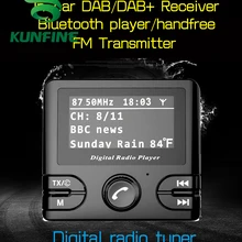 Универсальный автомобильный Стайлинг 12 V-24 V Автомобиль DAB+ тюнер Автомобильный Радио fm-передатчик автомобиля DAB цифровой радио адаптер Bluetooth потокового воспроизведения музыки