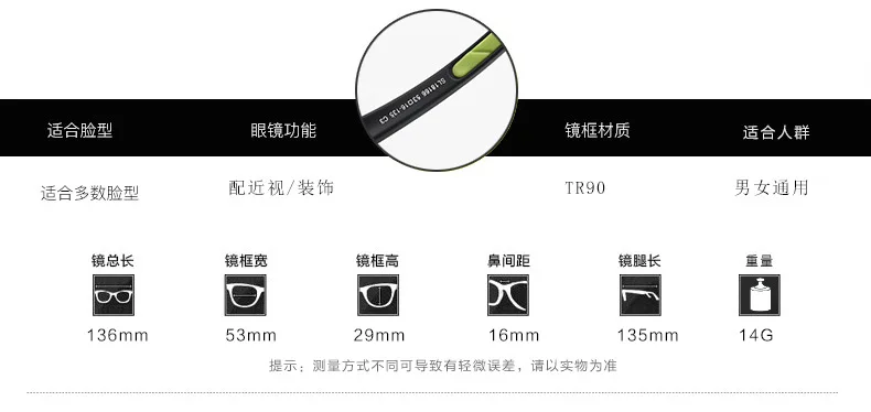 Спортивные очки TR90 Мужская и Женская стильная оправа для очков очки при близорукости оправы Оправы 8166