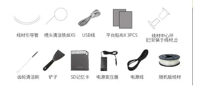 QQ20180625114114