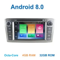 4 г Оперативная память Android 8,0 DVD мультимедиа плеер gps для Toyota Avensis T25 2005 2006 2007 с Wi-Fi Bluetooth стерео Авто радио