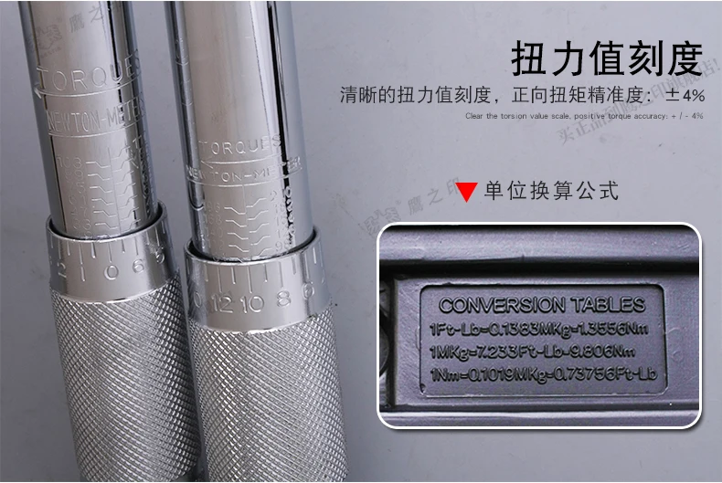 BESTIR тайваньский инструмент ванадиевые инструменты стальные гаечные ключи 24 зубьев+-4% 1/" 3/8" 1/" предустановленный Тип динамометрические ключи автомобильный инструмент