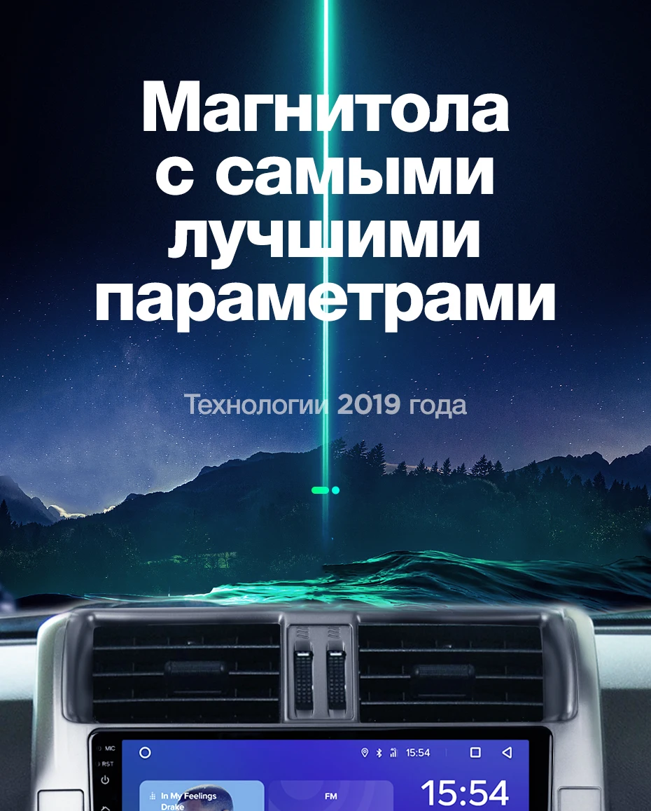 TEYES SPRO Штатная магнитола для Тойота Ленд Крузер Прадо J150 Toyota Land Cruiser Prado 150 Android 8.1, до 8-ЯДЕР, до 4+ 64ГБ 32EQ+ DSP 2DIN автомагнитола 2 DIN DVD GPS мультимедиа автомобиля головное устройство