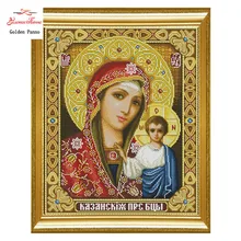 Handarbeiten, diy dmc 14ct 11ct kreuzstich, sets für stickerei kits jesus heilige mutter muster gezählt cross-nähen handwerk