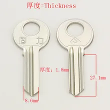 A078 дом заготовки ключей для двери Слесарь Поставки болванки ключей 25 шт./лот