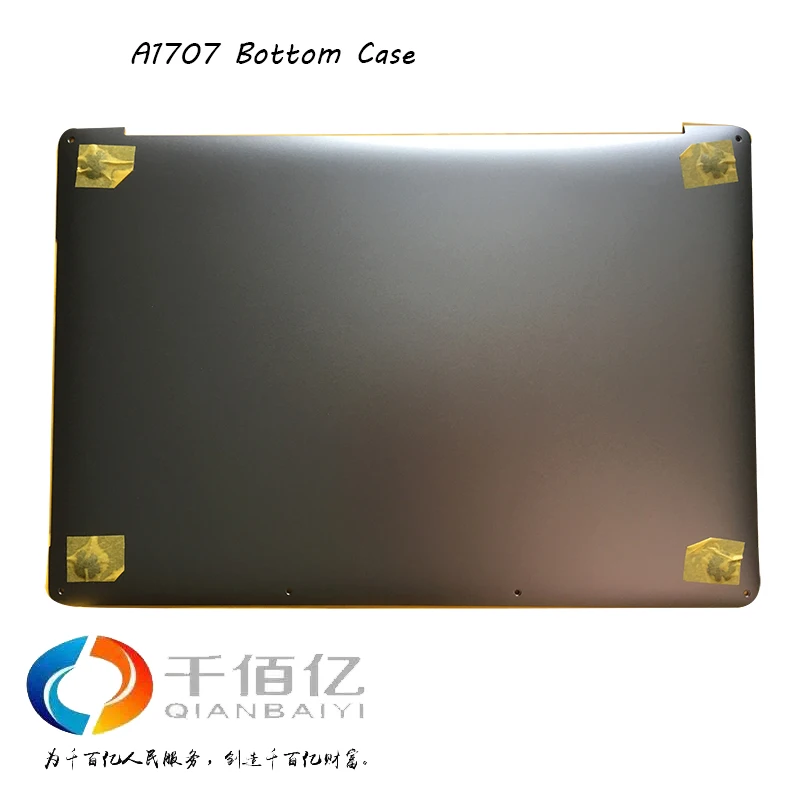 A1707 Bottom Case 2