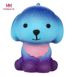 MUQGEW Squishy очаровательны Squishies Galaxy щенок Poopsie слизи сюрприз медленный рост фрукты Ароматические снятие стресса игрушка подарок мягкими