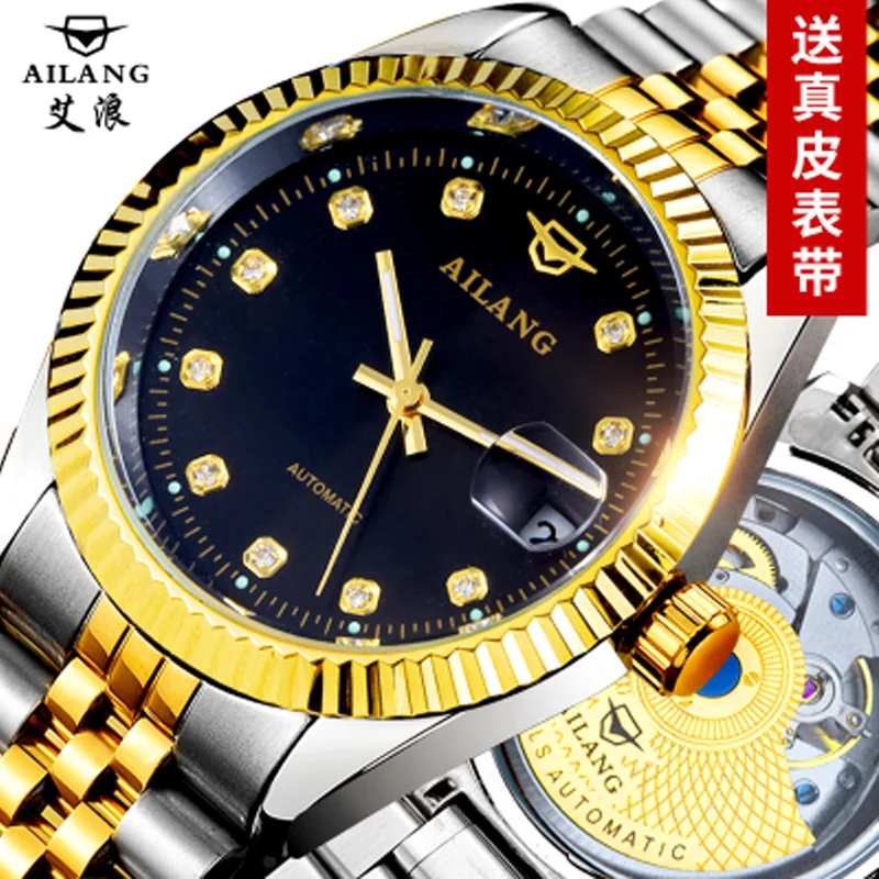 

AILANG Expensive Quality Watch Mens Automatic Mechanical Watches Luxury Men Military Sport Luminous Watch Male Clock diesel