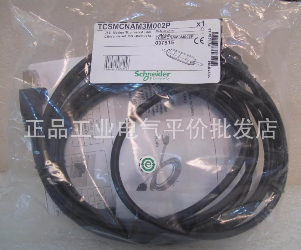 TCSMCNAM3M002P Новый USB-RJ45 debug cable