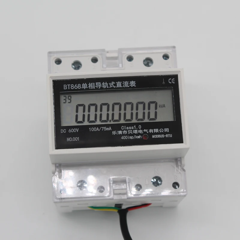 electric car automobile Charging pile DC energy meter din type active energy DC kwh meter with RS485 and infrared and pulse out