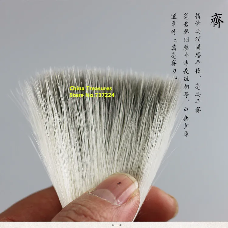 2pcs Rabbit Hair Hair Hook Line Fine Paint Brush Chinese