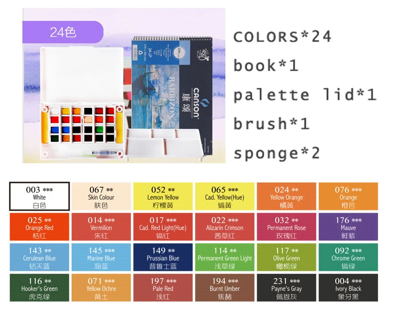 Твердые краска на водной основе 12/24/36/40 Цвета комплекты водонепроницаемого материала; Водонепроницаемая Цвет+ губка+ кисточек для рисования+ воды Цвет Бумага+ палитра