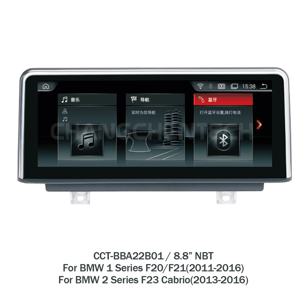 8 8 touch screen android car font b multimedia b font for BMW 1 Series F20