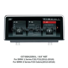 8 8 touch screen android car font b multimedia b font for BMW 1 Series F20
