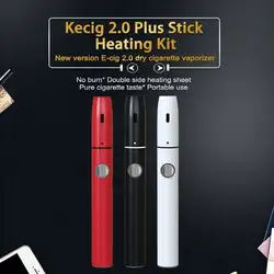 Оригинал Kamry Kecig2.0PLUS нагрева палку комплект тепло палку vape ручка испаритель для технология iqos картридж табака