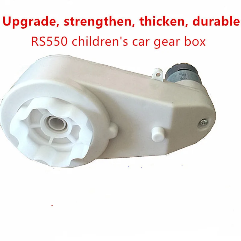 baby stroller electric motor