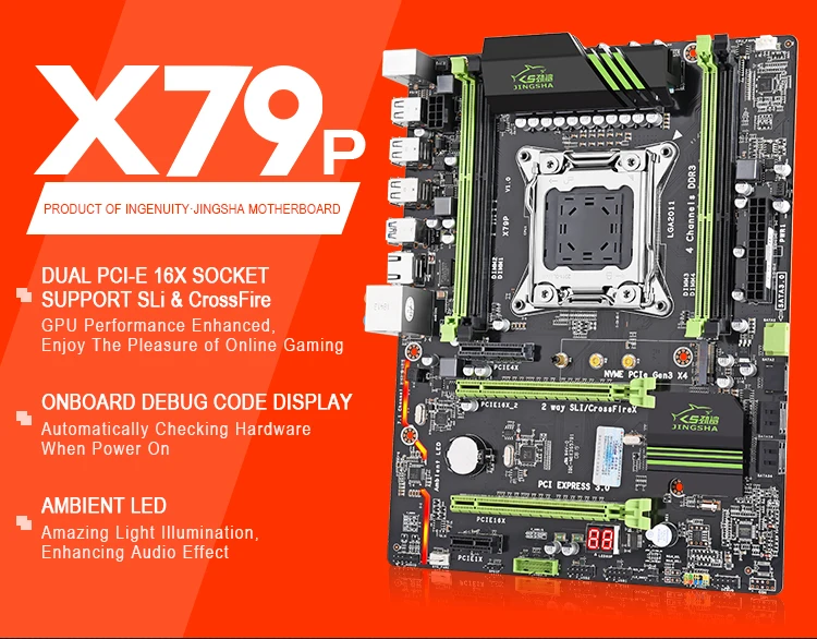 X79P LGA 2011 набор материнских плат чашки Ксеон E5 2650 V2 4x8 ГБ = 32 Гб 1600 МГц DDR3 память ECC Reg блок питания ATX USB3.0 SATA3 PCI-E NVME M.2 SSD