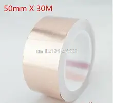 50 мм Х 30 м Одноместный Клей Проводящие Ленты Медной Фольги EMI Щит Медной Ленты Высокая Термостойкость Ленты