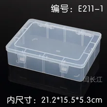 E211-1 Air Box аппаратные детали коробка оригинальная коробка полупрозрачный, полипропилен большой ящик для инструментов