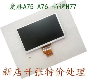 

The original A75 A76 vivid still in Iraq N77 tablet computer LCD screen
