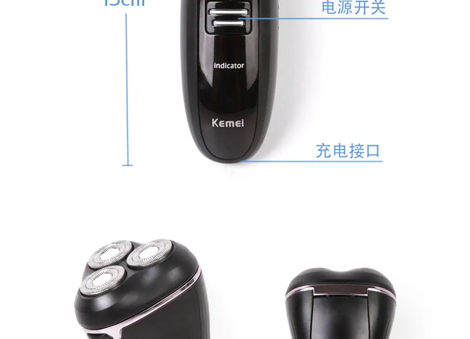 Kemei электрическая бритва роторная инструмент Quick Charge эпилятор удаления волос аккумуляторная электрическая бритва плавающие головки