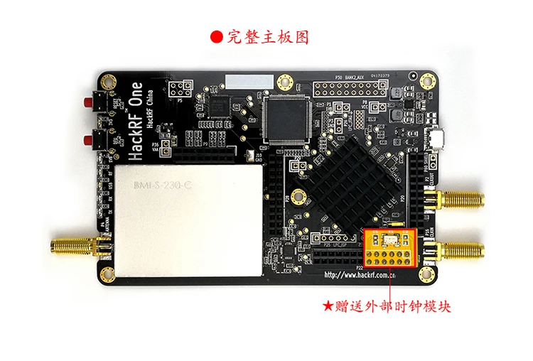HackRF One 1 МГц до 6 ГГц SDR платформа программно определяемая радио с внешней точности