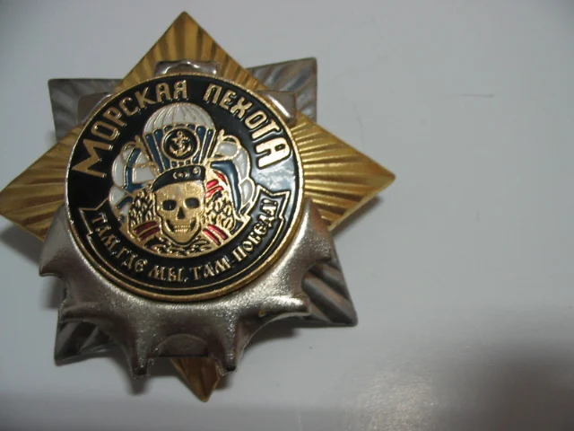 

Russian airborne soldier badge medal original