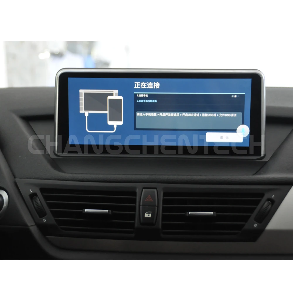 Discount Android 9 4G ram Car Touch Screen for BMW X1 E84 Supply with iDrive Button Built-in CarPlay BT WiFi GPS Multimedia Navigation 4