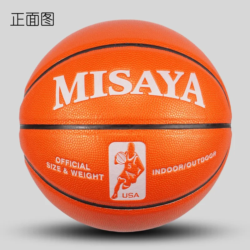 Новое поступление открытый внутренний размер 5 из искусственной кожи баскетбольный мяч тренировочный баскетбольный мяч баскетбольная сетка+ Мяч Игла баскетбольный мяч