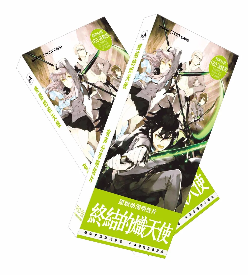 

180pcs/Set Anime Seraph Of The End Paper Postcard/Greeting Card/Message Card/Birthday Letter Envelope Gift Card