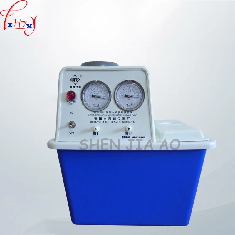 

1PC Multi-purpose circulating water vacuum pump 220V standard anti-corrosion double-table double pumping for laboratory/teaching