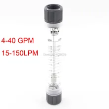 LZT-25G 4-40GPM 15-150LPM расходомер жидкости воды расходомер