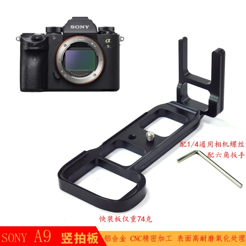 

10pcs A9 Professional L Type Camera Tripod Ball Head Mounting Bracket Quick Release Plate For Sony A9 a9