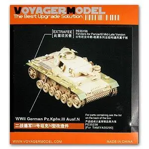 

KNL HOBBY Voyager модель PE35238 № 3, обновленная модель танкера N-типа с металлическими гравировальными элементами (Т-образное)
