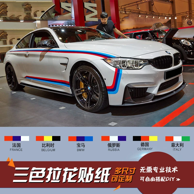 Vinilos Bmw M Sport 2 Vinilos Decorativos 'M Sport' Para BMW - Adhesivos De Rayas Para Faldones Laterales, Estilo M Performance Adhesivos Brillantes Coche