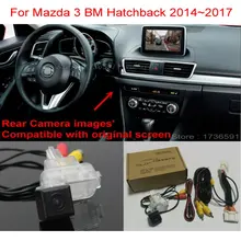 Для Mazda 3 Mazda3 BM хэтчбек 2014 ~ 2018 RCA и оригинальный экран совместимый с автомобильной камерой заднего вида комплекты камер заднего вида