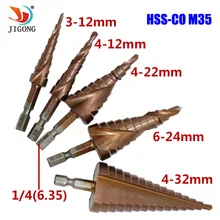 JIGONG HSS-CO M35 шестигранный хвостовик спиральный паз Шаг сверло металлический конус Шаг сверло из нержавеющей стали Отверстие пила отверстие резак