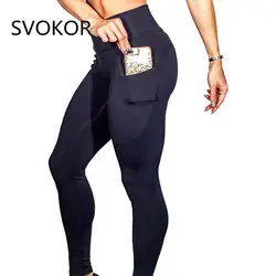 SVOKOR с карманами и высокой посадкой женские леггинсы для фитнеса одежда полиэстер трикотажные спортивные брюки дышащие эластичные леггинсы
