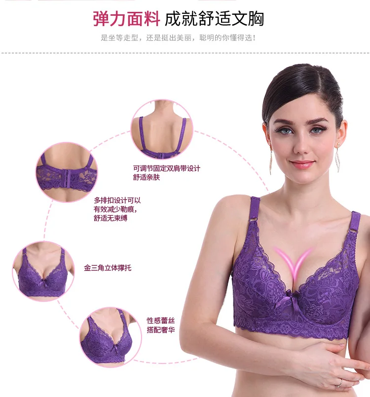 Hot Full cup thin underwear small bra plus size wireless adjustable lace Women's bra breast cover B C D cup Large size Lace Bras underwire bra