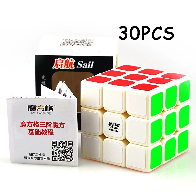 

30PCS New Arrival QiYi Sail 57mm Magic cube White 3x3x3 Professional Cubo magico Speed Twist Puzzle Neo Cube Toys For Children